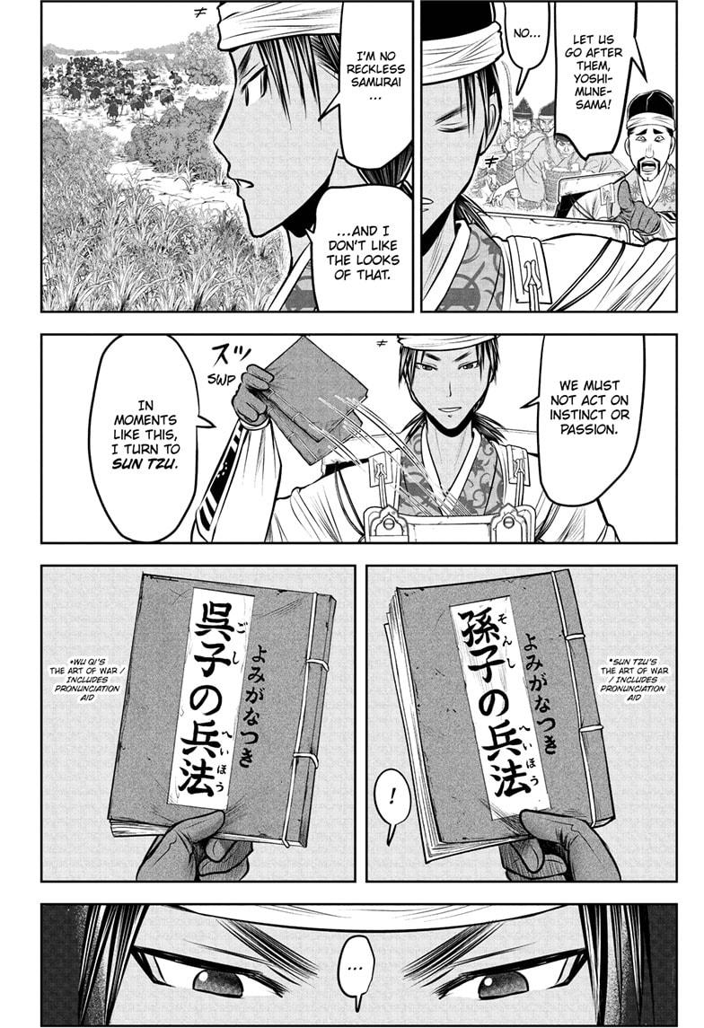 The Elusive Samurai Chapter 215 - Page 10