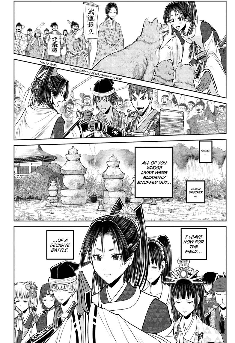 The Elusive Samurai Chapter 216 - Page 18