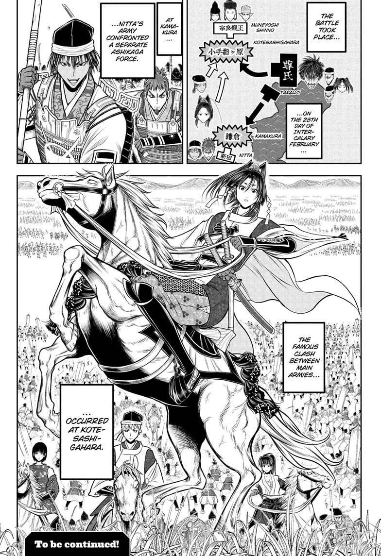 The Elusive Samurai Chapter 216 - Page 19
