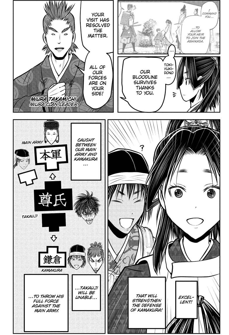 The Elusive Samurai Chapter 216 - Page 8
