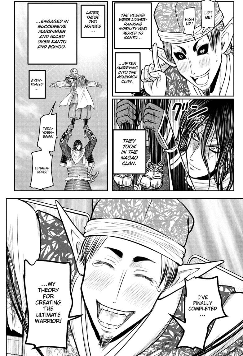 The Elusive Samurai Chapter 217 - Page 18