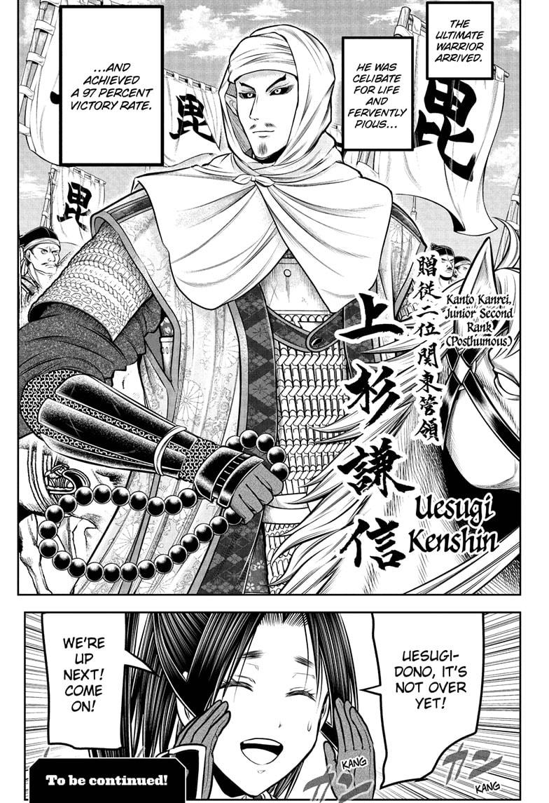 The Elusive Samurai Chapter 217 - Page 19