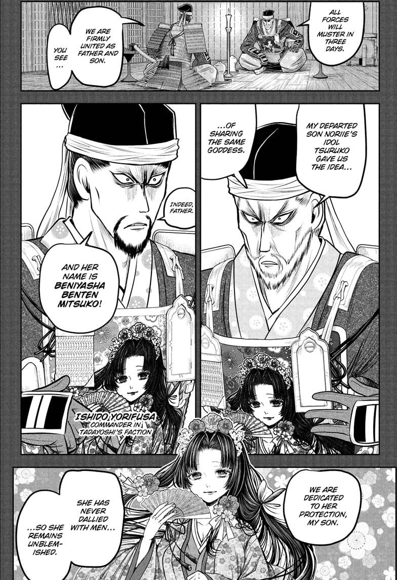 The Elusive Samurai Chapter 217 - Page 6