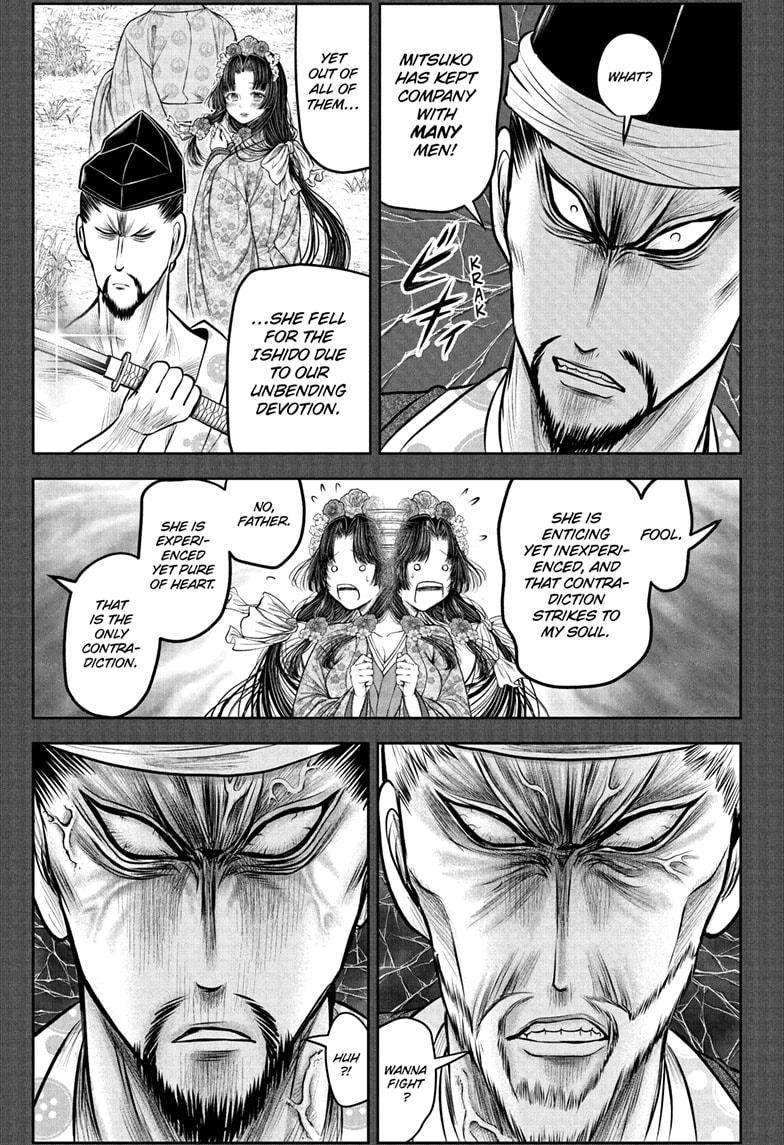 The Elusive Samurai Chapter 217 - Page 7