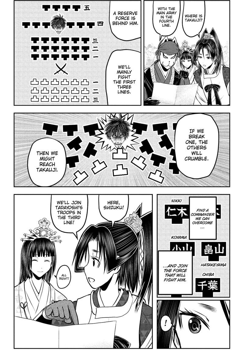 The Elusive Samurai Chapter 217 - Page 10