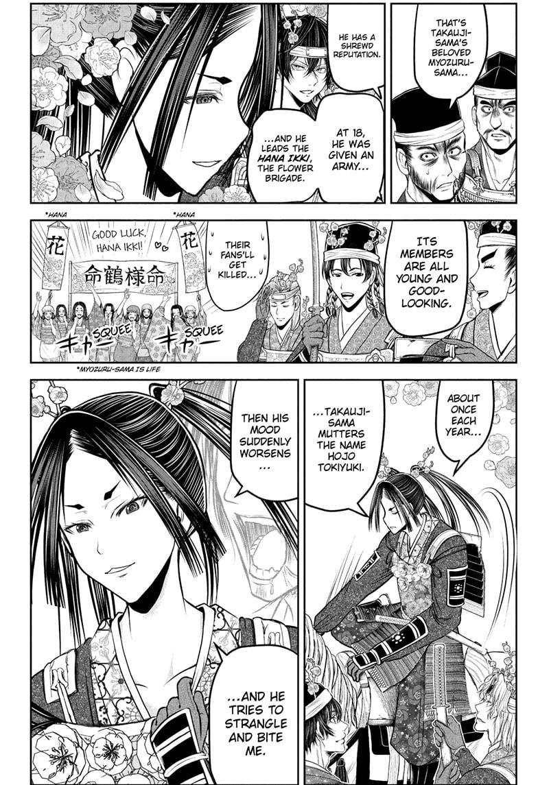 The Elusive Samurai Chapter 218 - Page 2