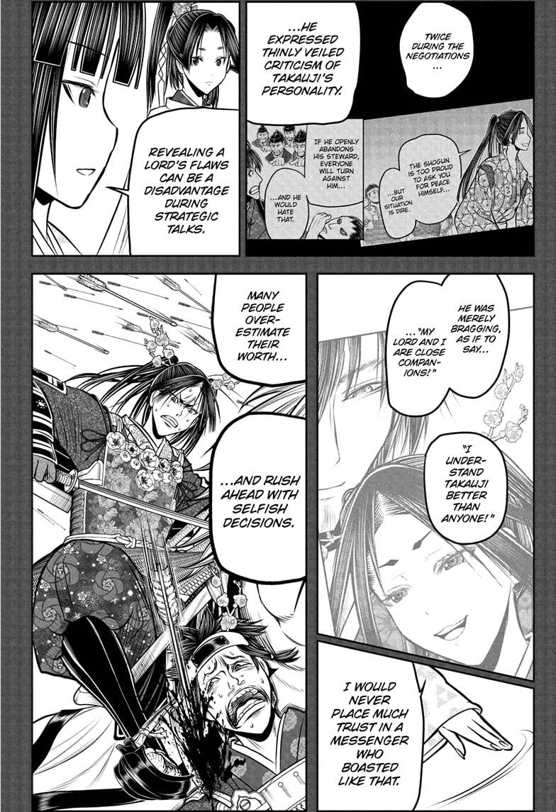 The Elusive Samurai Chapter 218 - Page 12