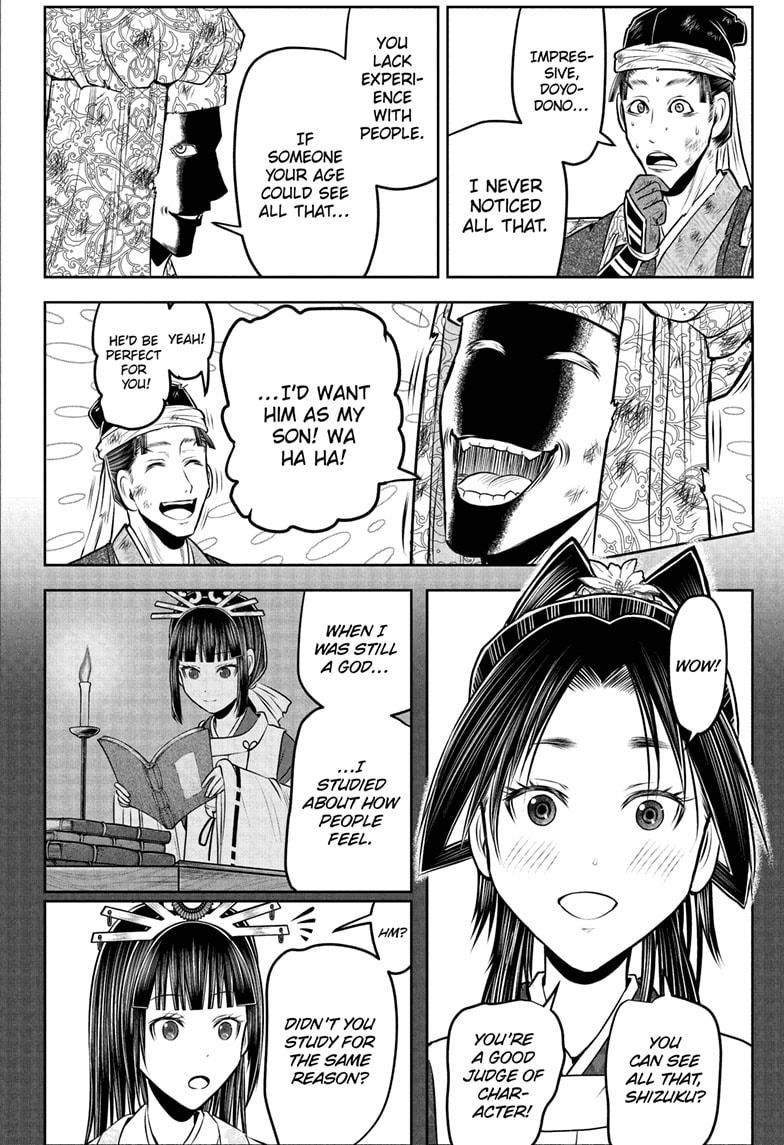 The Elusive Samurai Chapter 218 - Page 14