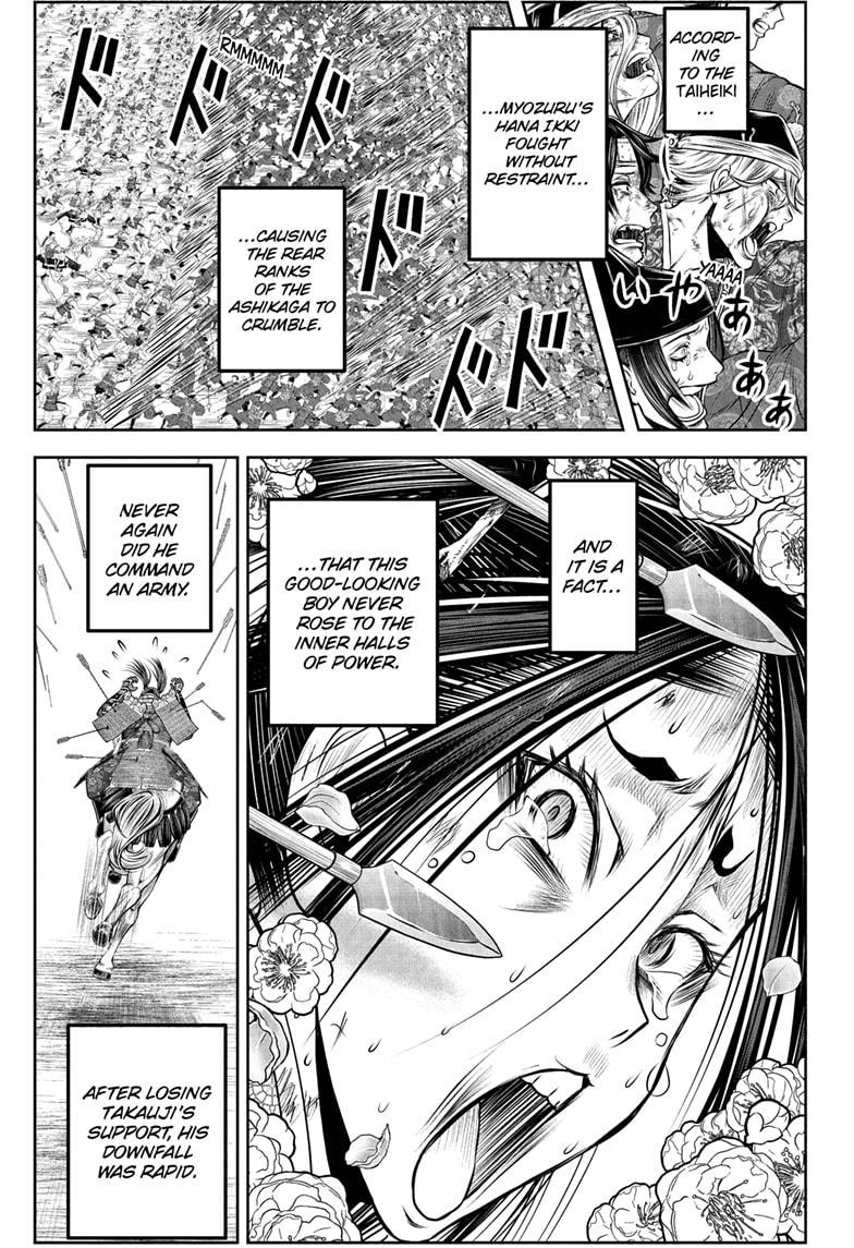 The Elusive Samurai Chapter 218 - Page 17