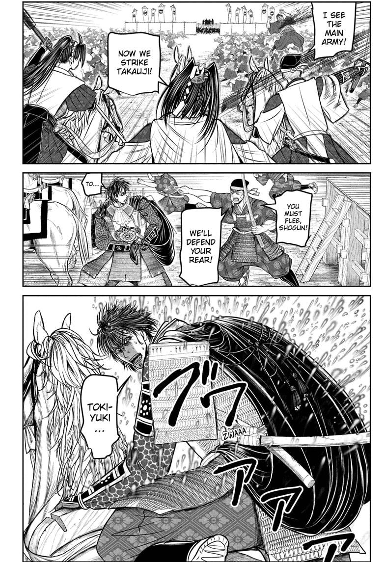 The Elusive Samurai Chapter 218 - Page 18
