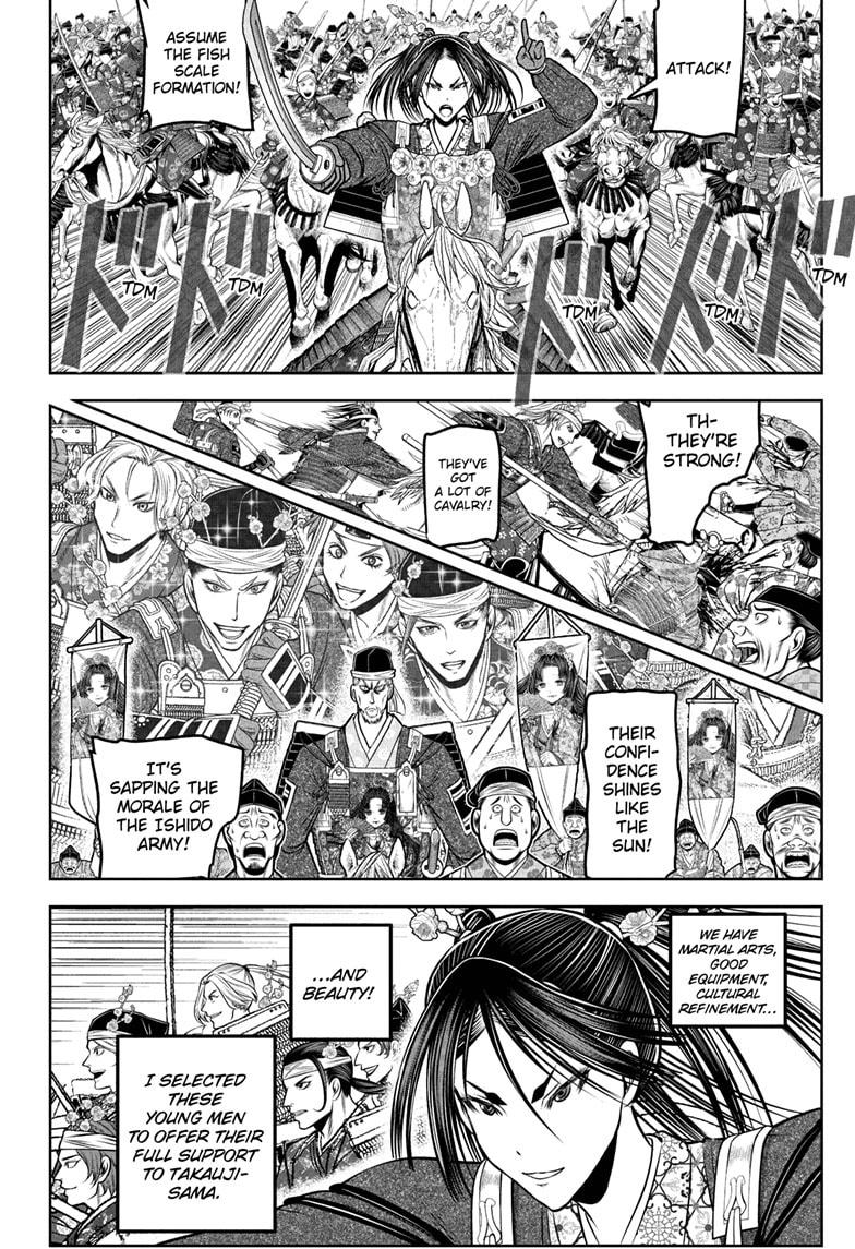 The Elusive Samurai Chapter 218 - Page 4