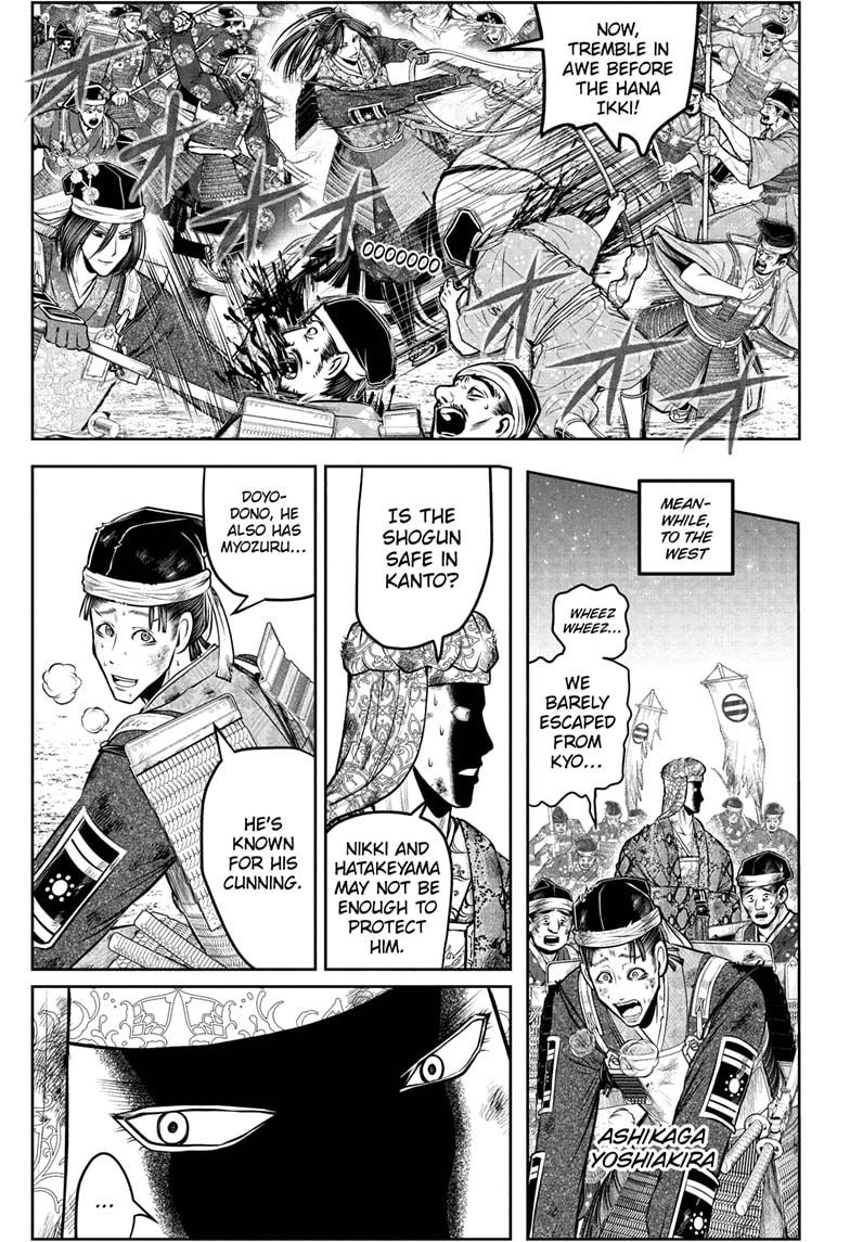 The Elusive Samurai Chapter 218 - Page 5
