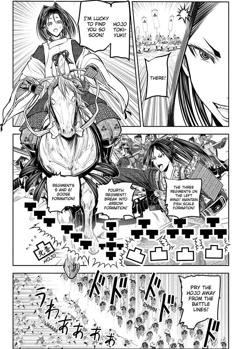 The Elusive Samurai Chapter 218 - Page 6