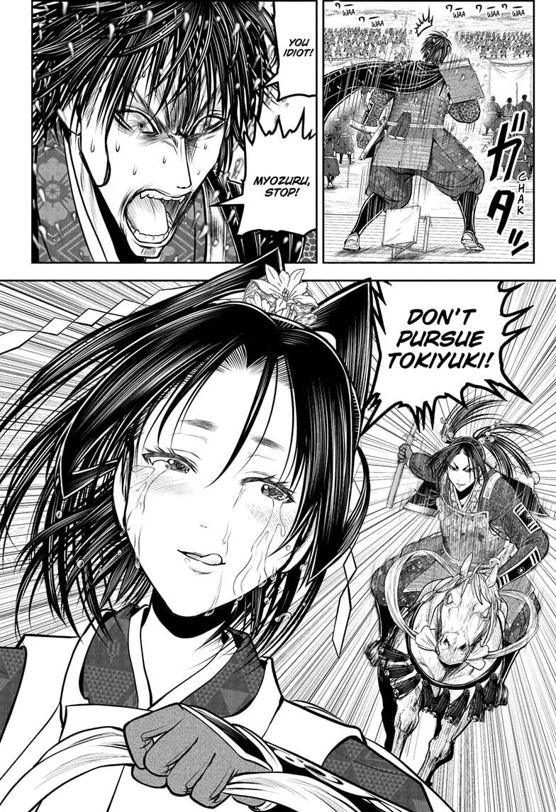 The Elusive Samurai Chapter 218 - Page 8
