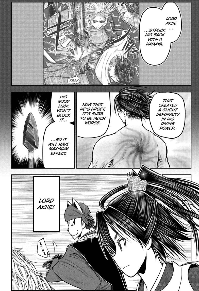 The Elusive Samurai Chapter 219 - Page 12
