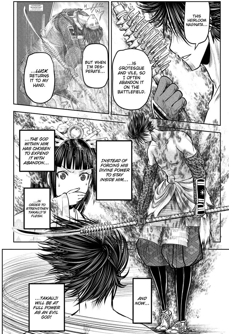 The Elusive Samurai Chapter 219 - Page 18
