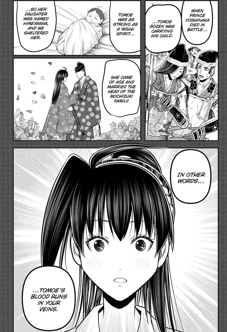 The Elusive Samurai Chapter 219 - Page 4