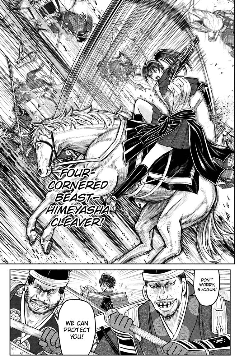 The Elusive Samurai Chapter 219 - Page 7