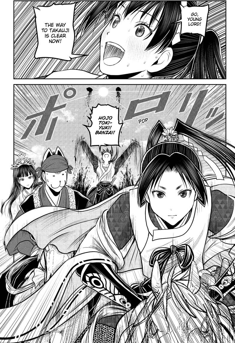 The Elusive Samurai Chapter 219 - Page 10