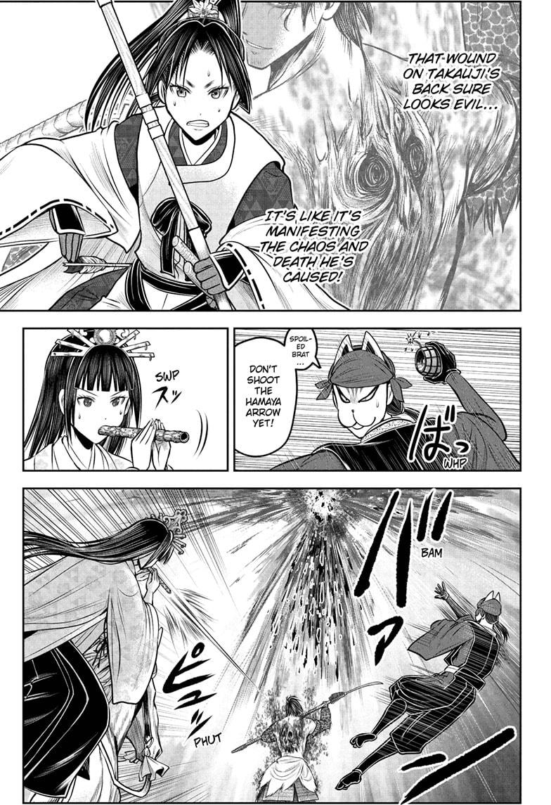 The Elusive Samurai Chapter 220 - Page 1