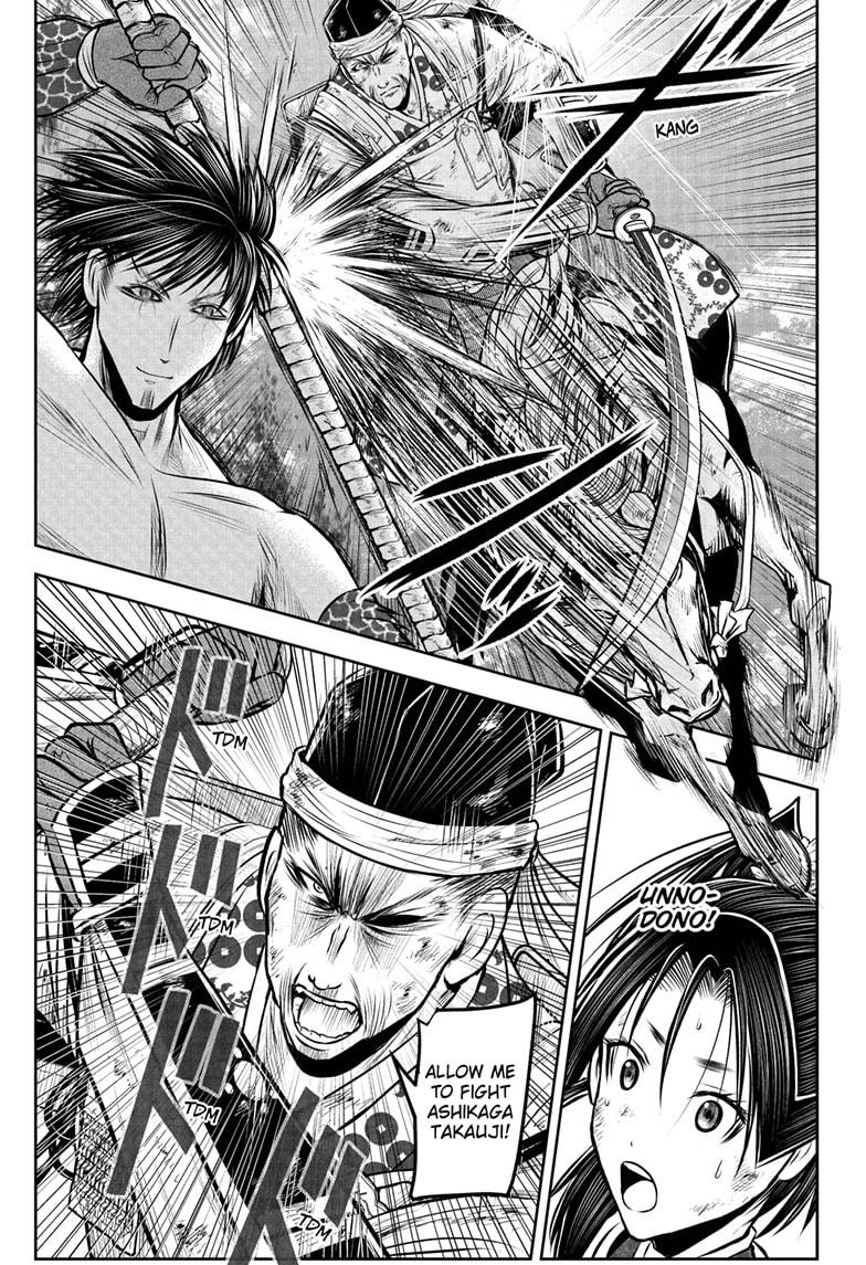 The Elusive Samurai Chapter 220 - Page 17