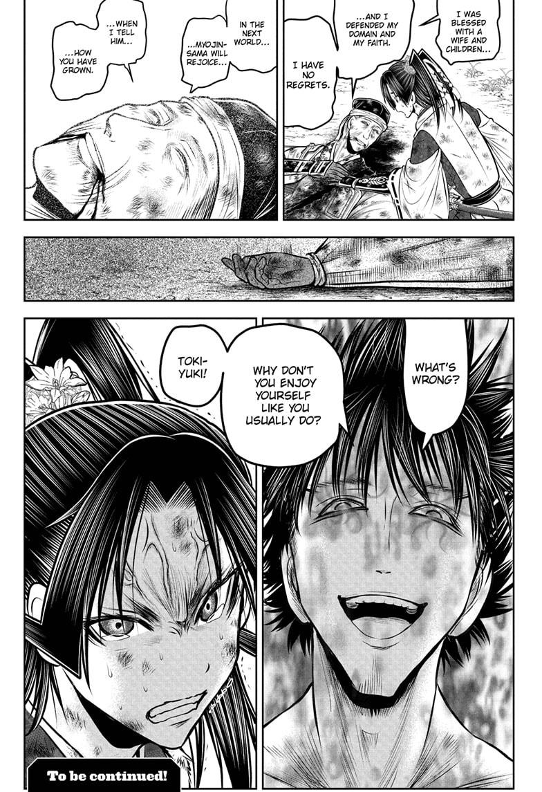 The Elusive Samurai Chapter 220 - Page 19