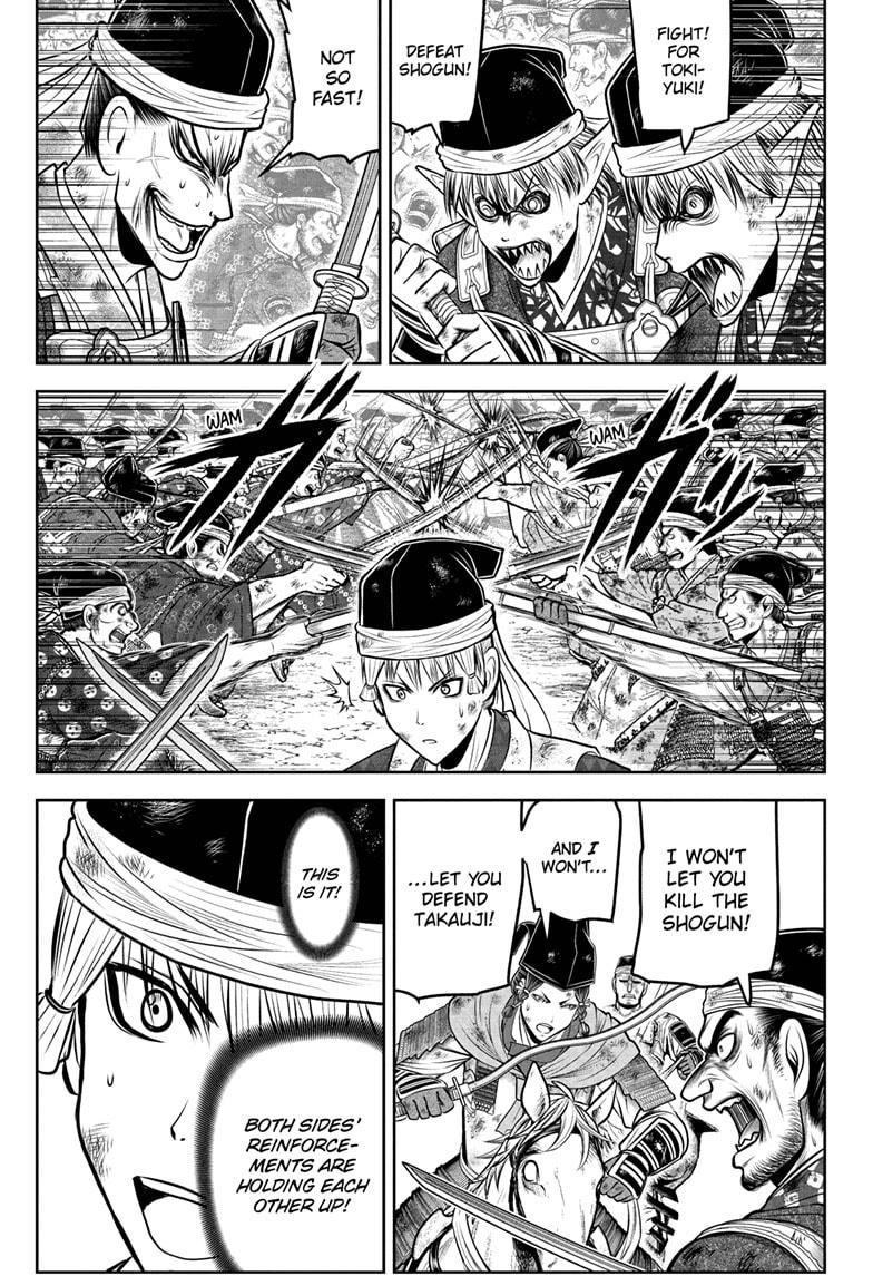 The Elusive Samurai Chapter 221 - Page 1