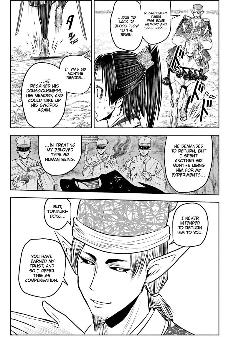 The Elusive Samurai Chapter 221 - Page 17
