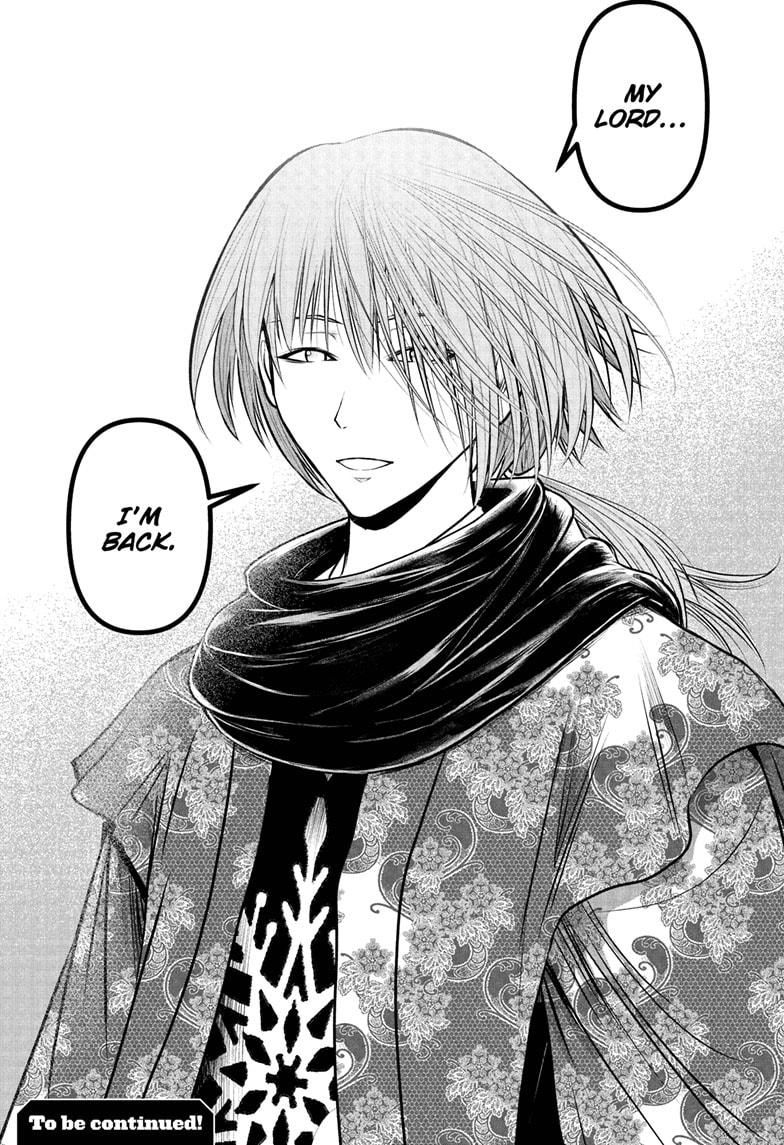 The Elusive Samurai Chapter 221 - Page 19