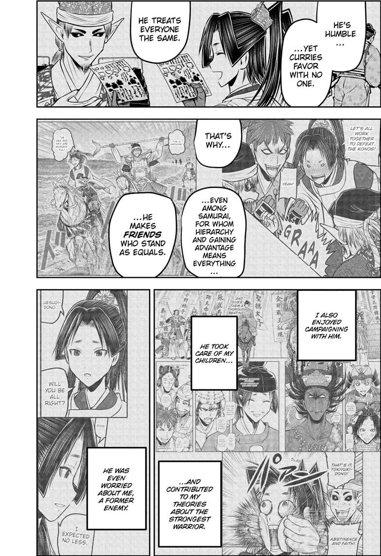The Elusive Samurai Chapter 221 - Page 6