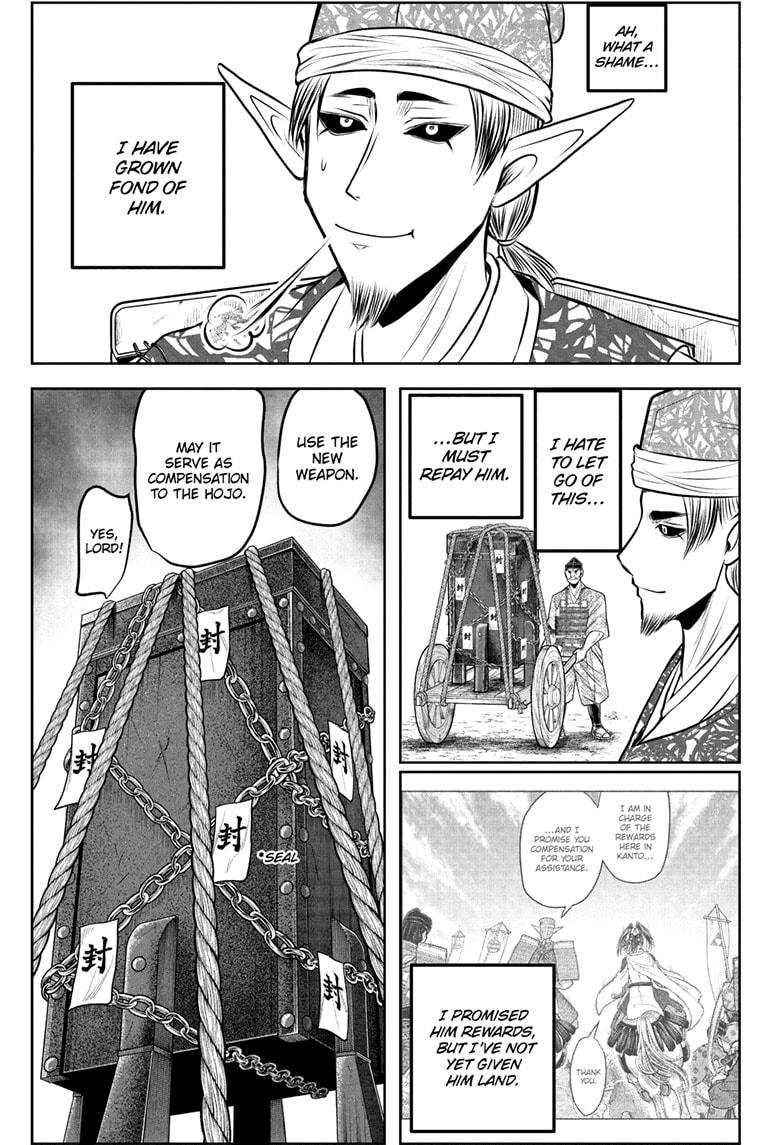 The Elusive Samurai Chapter 221 - Page 7