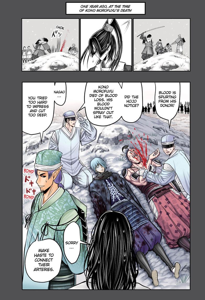 The Elusive Samurai Chapter 222 - Page 1