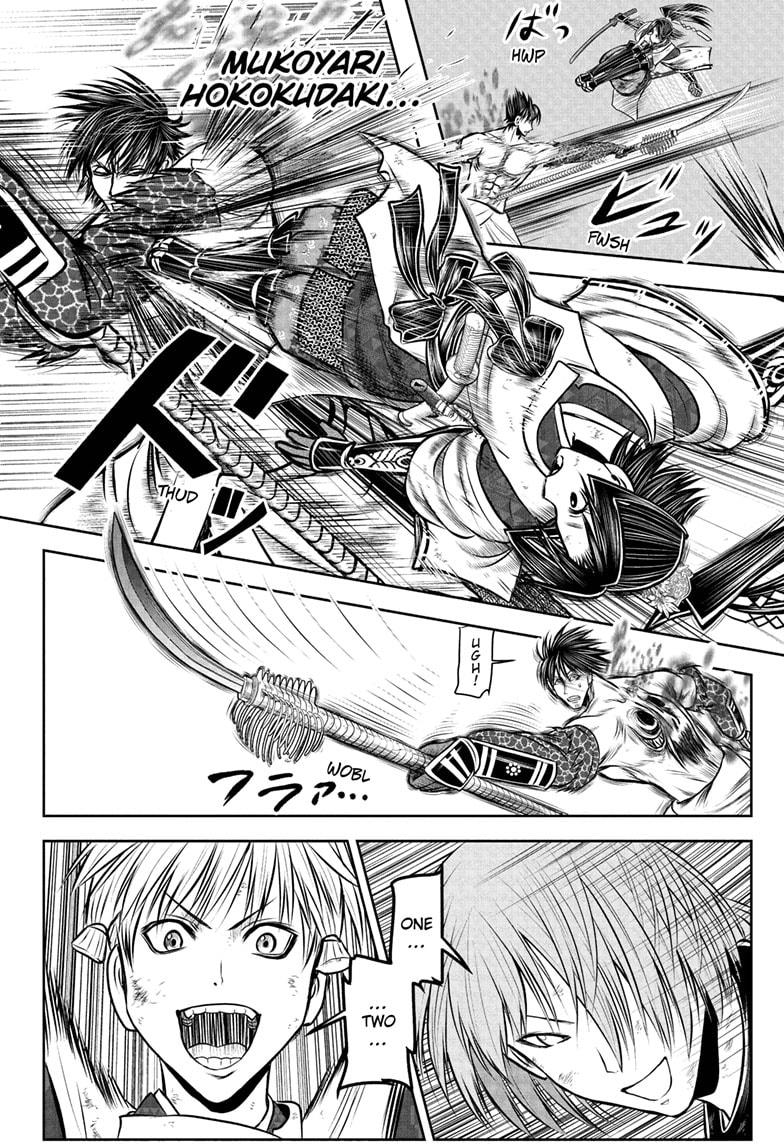 The Elusive Samurai Chapter 222 - Page 21