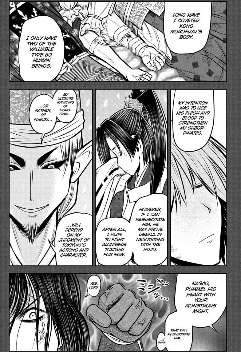The Elusive Samurai Chapter 222 - Page 4