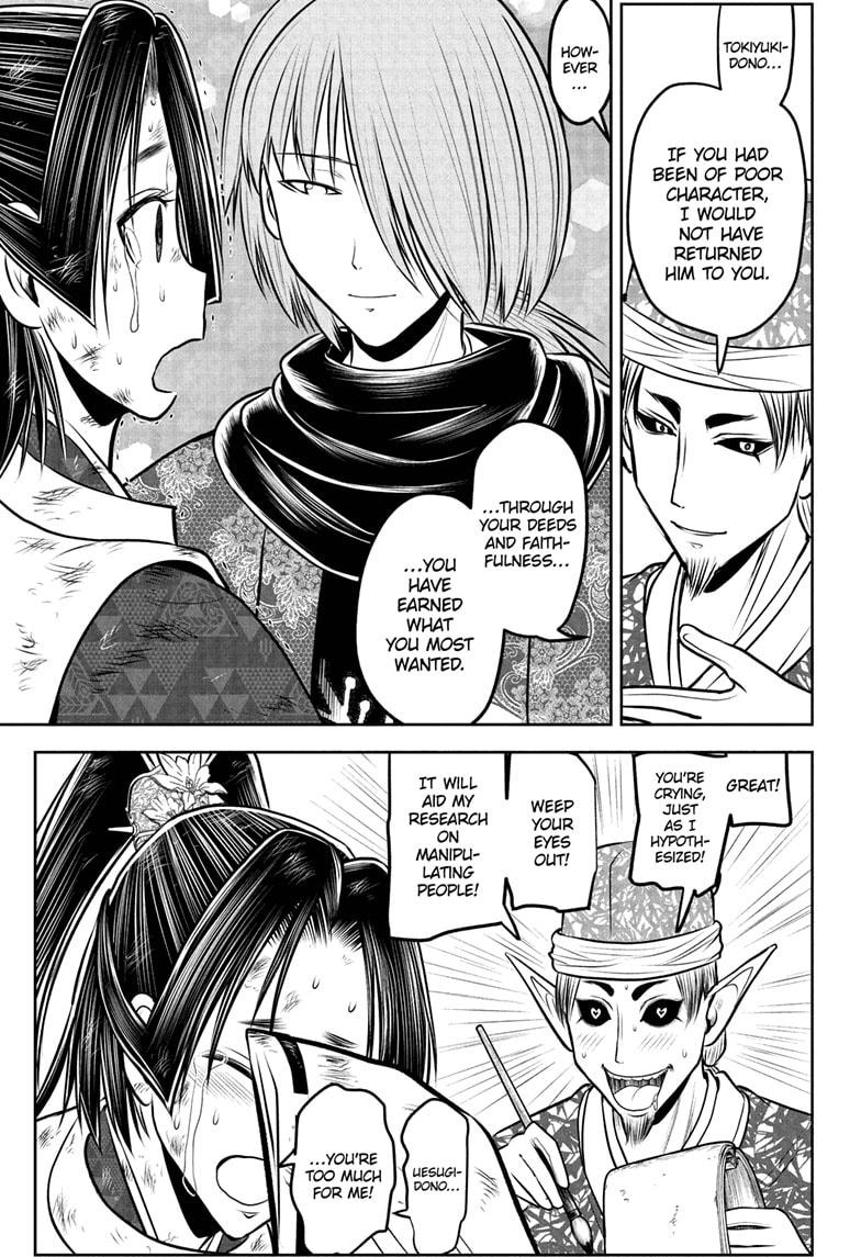 The Elusive Samurai Chapter 222 - Page 6