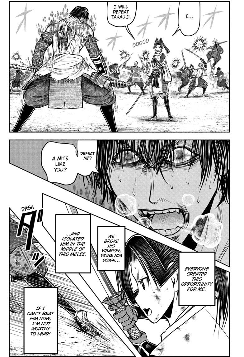 The Elusive Samurai Chapter 223 - Page 5