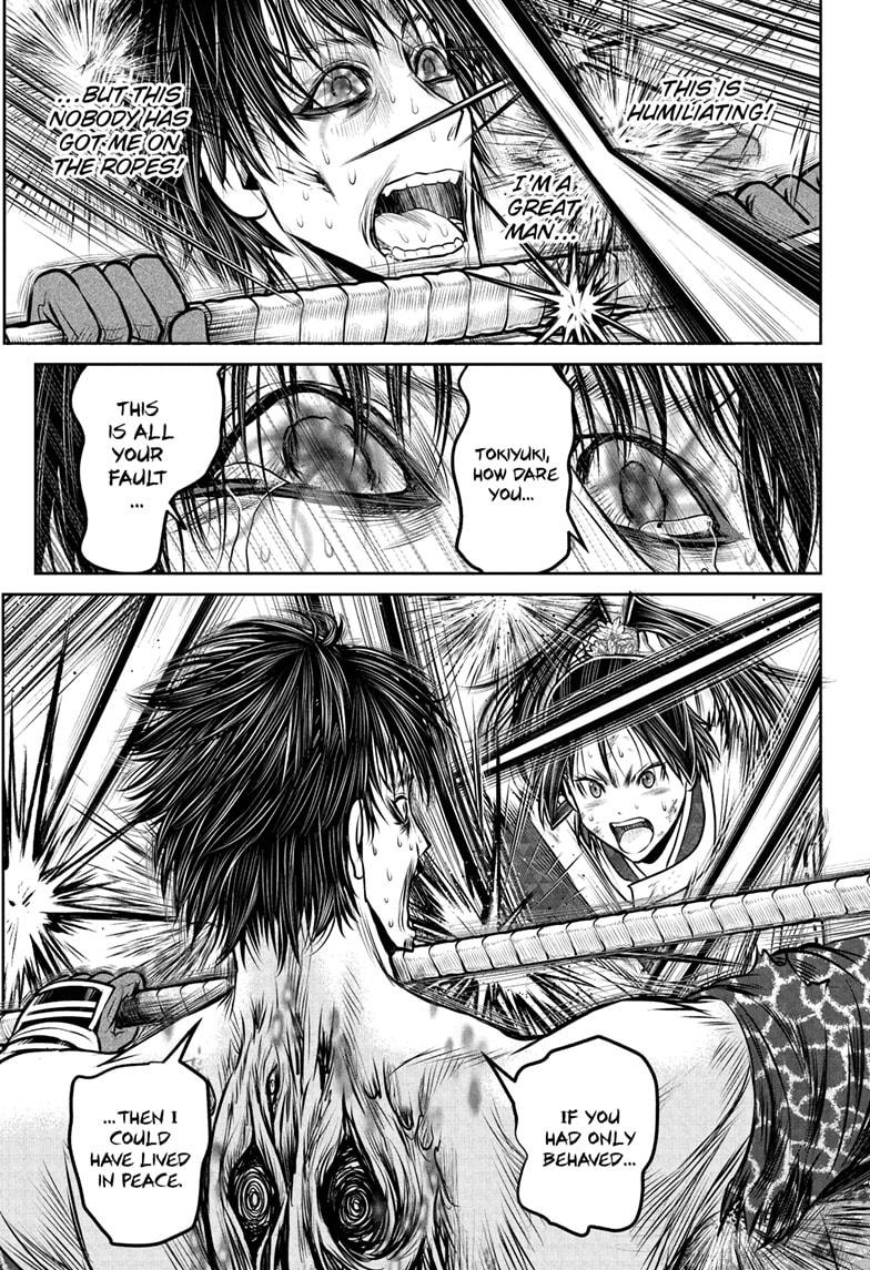 The Elusive Samurai Chapter 223 - Page 7