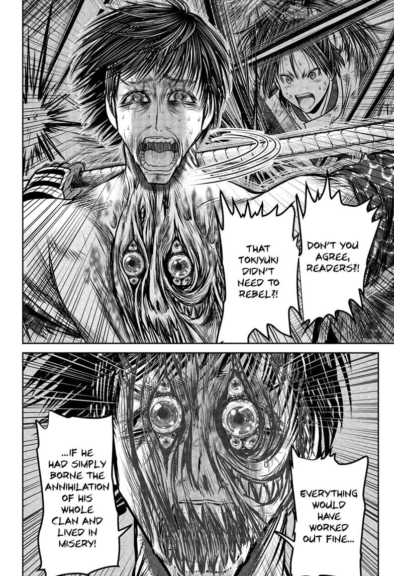 The Elusive Samurai Chapter 223 - Page 8