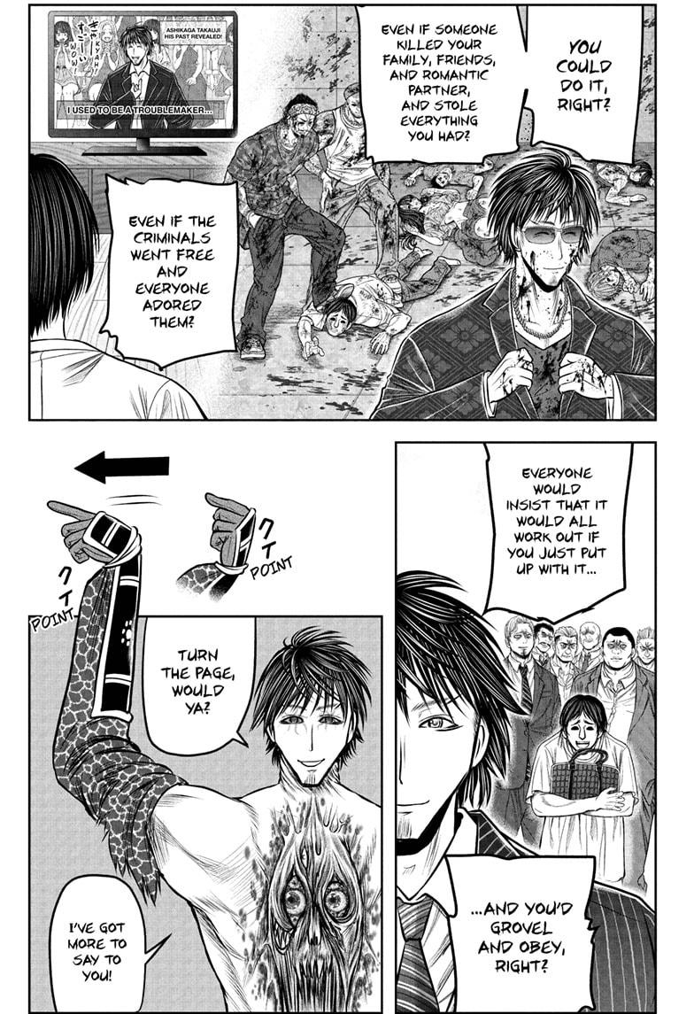 The Elusive Samurai Chapter 223 - Page 9