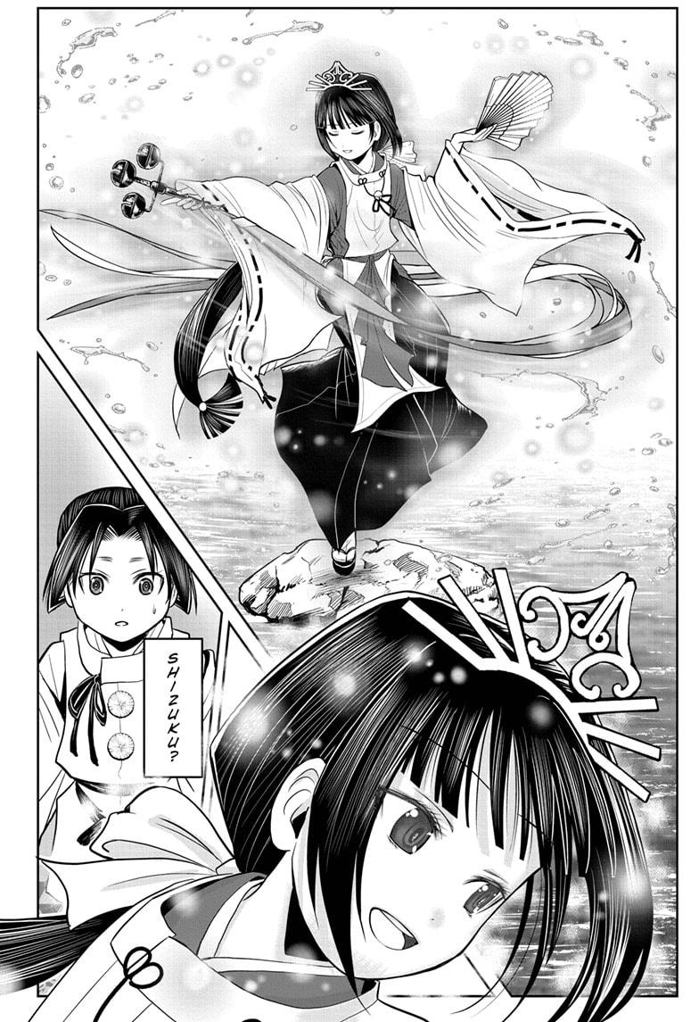 The Elusive Samurai Chapter 24 - Page 10