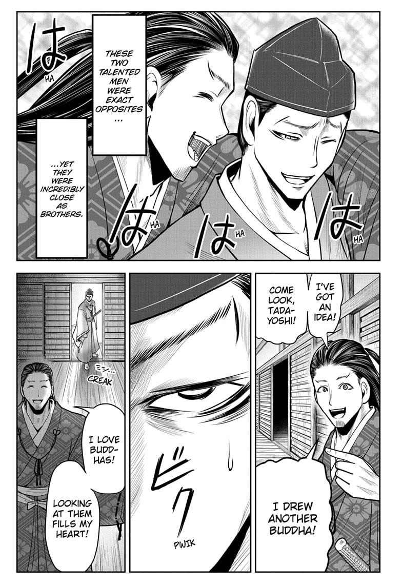 The Elusive Samurai Chapter 25 - Page 5