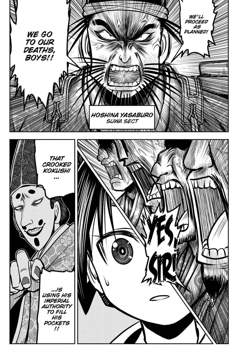 The Elusive Samurai Chapter 26 - Page 17