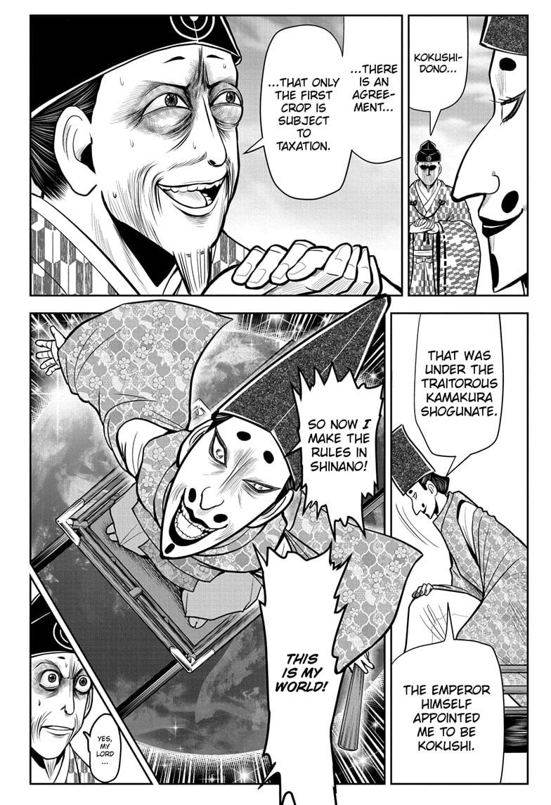 The Elusive Samurai Chapter 26 - Page 4