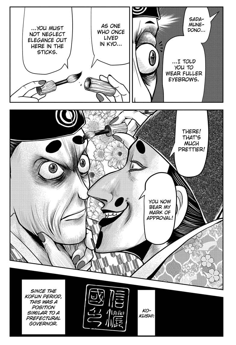 The Elusive Samurai Chapter 26 - Page 5