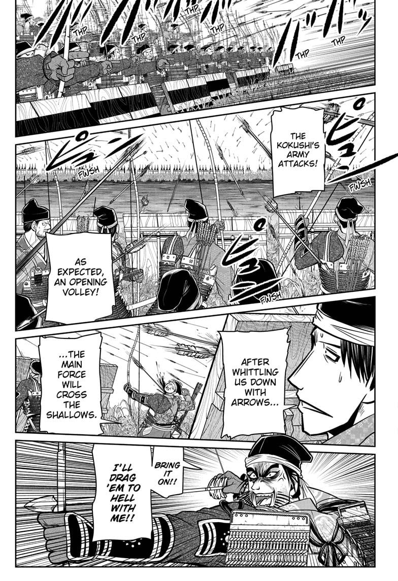 The Elusive Samurai Chapter 27 - Page 11