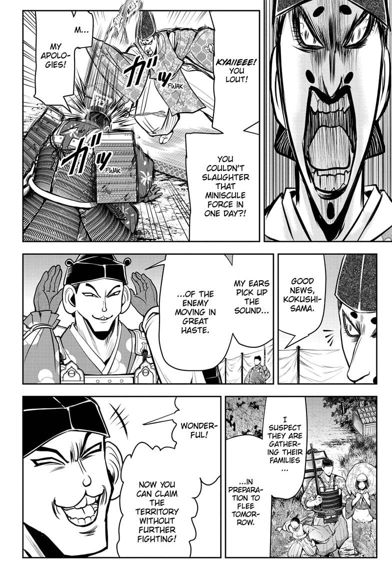 The Elusive Samurai Chapter 28 - Page 14
