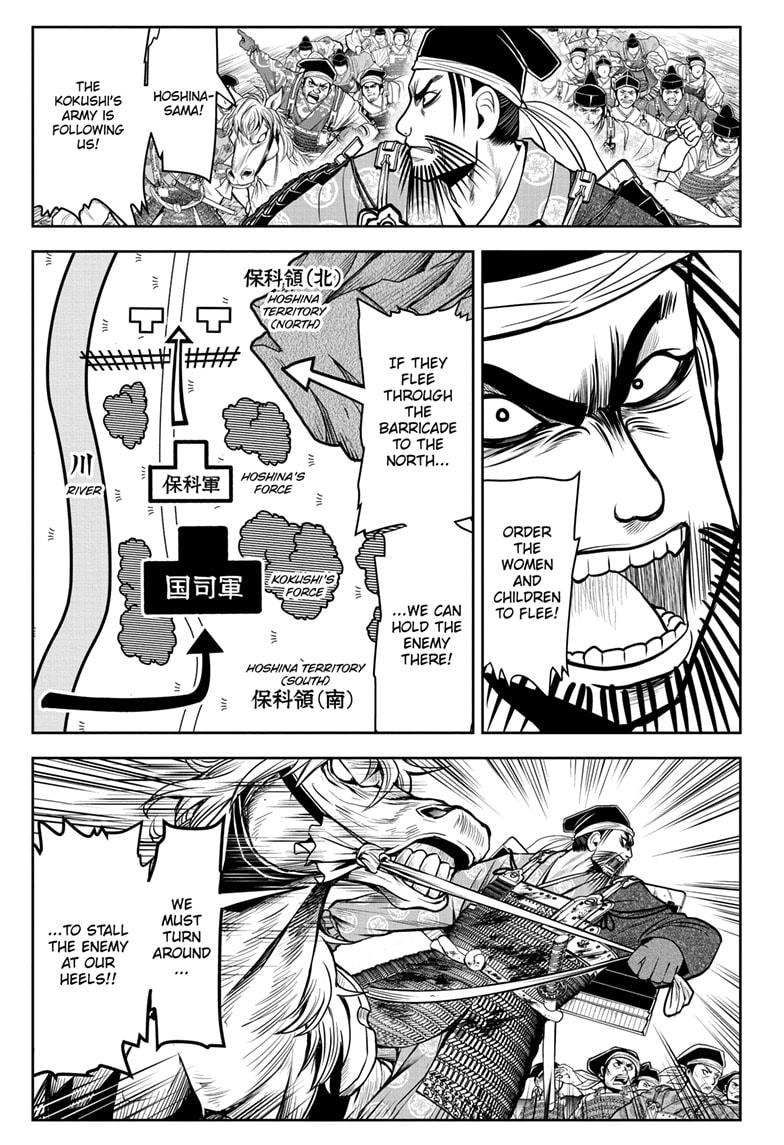 The Elusive Samurai Chapter 29 - Page 4