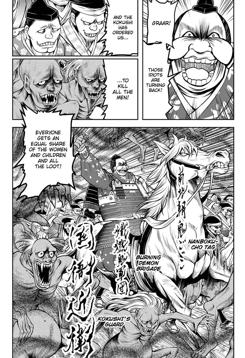 The Elusive Samurai Chapter 29 - Page 5