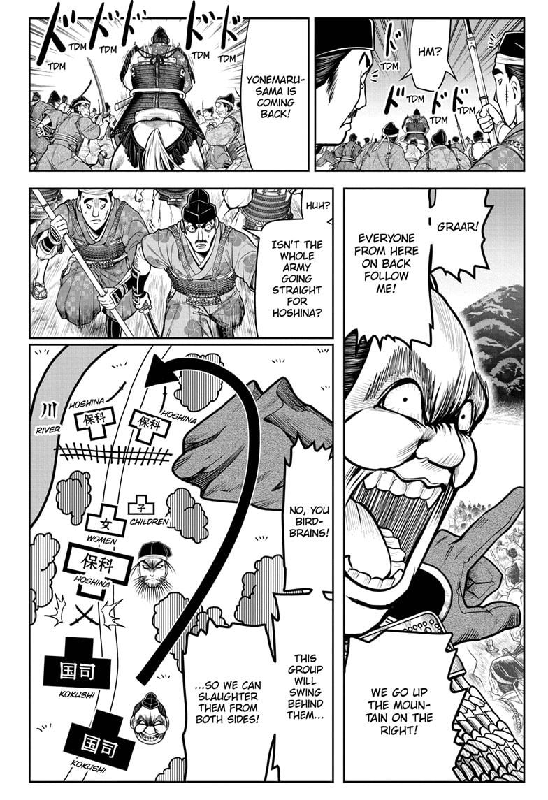 The Elusive Samurai Chapter 29 - Page 7