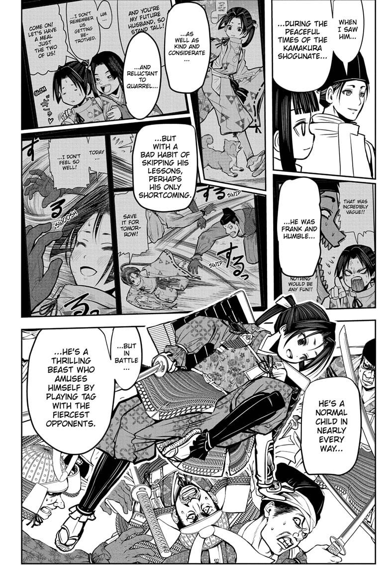 The Elusive Samurai Chapter 3 - Page 12